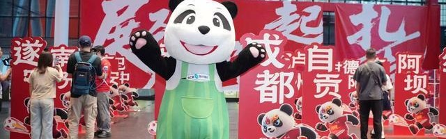 开云体育下载-“川超”来了！21支球队集结角逐巅峰