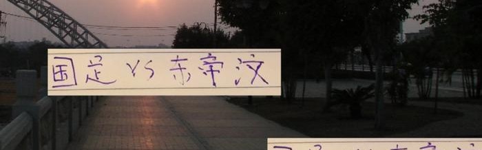 开云-没想到！U22国足打东帝汶 央视解说从多拿净胜球 变成拿下三分