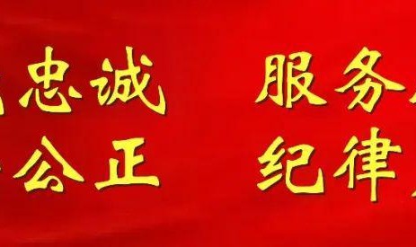 开云APP-第十一轮“苏超”，警方提醒！