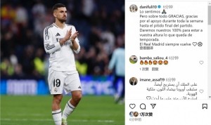 开云APP-塞巴略斯社媒：我们很抱歉&amp;感谢球迷的支持，剩余赛季将全力以赴